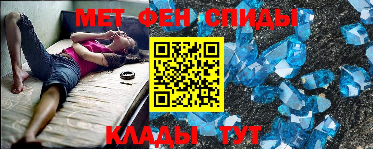 Amphetamine  Amphetamine 97%  Вход с VPN  Зерноград 