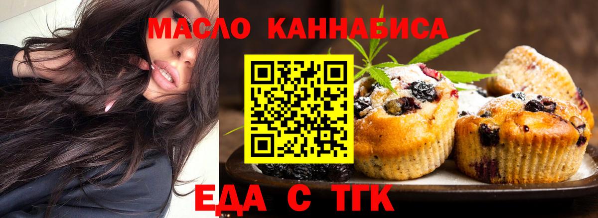 Зерноград  Гашиш  Вход с VPN  КОКАИН  МЕФ кристаллы  Конопля 