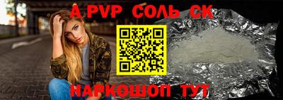 таблы Кунгур