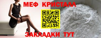 таблы Кунгур