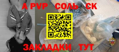 таблы Кунгур