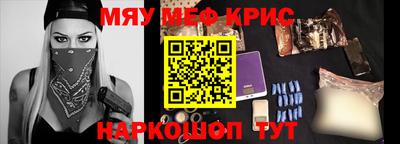 стафф Кулебаки