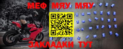 таблы Кунгур