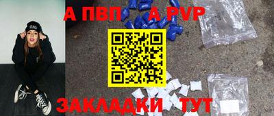 стафф Кулебаки