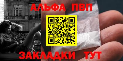 таблы Кунгур