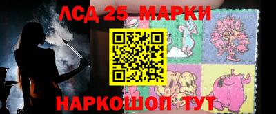 стафф Кулебаки