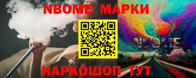 таблы Кунгур