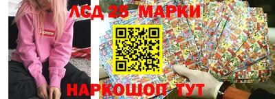 таблы Кунгур