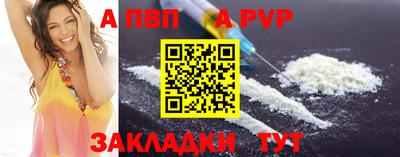 таблы Кунгур