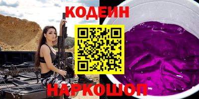 стафф Кулебаки