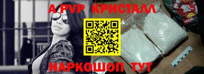 таблы Кунгур