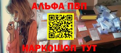 таблы Кунгур