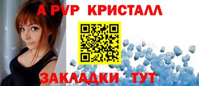 таблы Кунгур