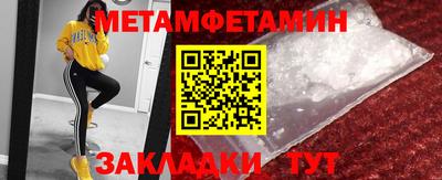 стафф Кулебаки