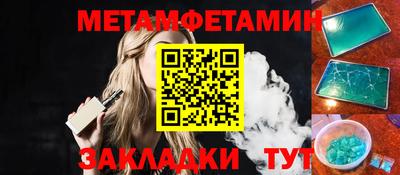 стафф Кулебаки