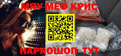 стафф Кулебаки