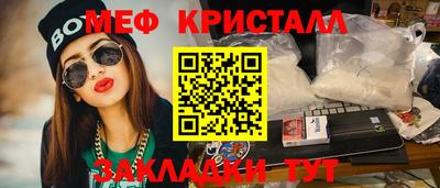 таблы Кунгур