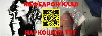 стафф Кулебаки