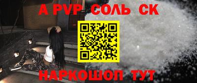 стафф Кулебаки