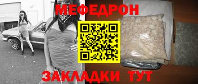 таблы Кунгур