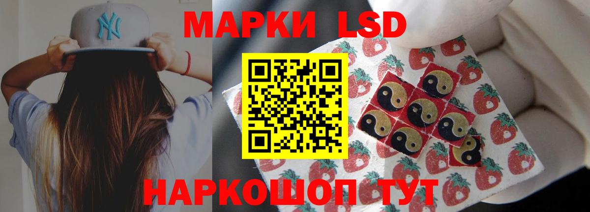 ЛСД экстази кислота Зерноград
