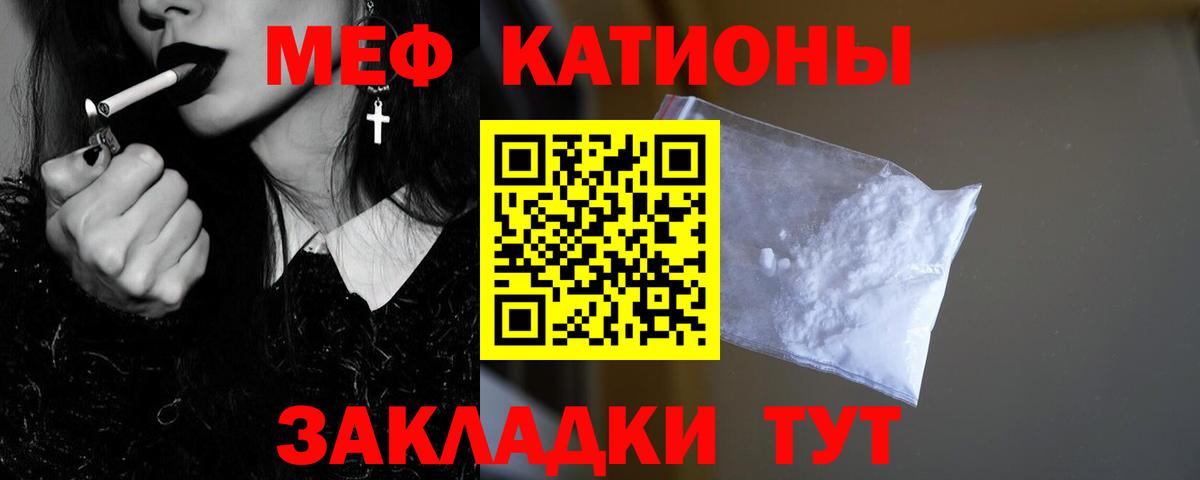 Меф Зерноград