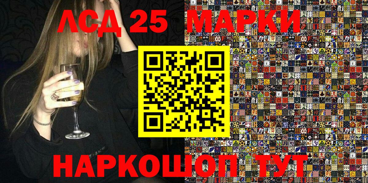Зерноград  Наркотические марки  Вход с VPN  Марки N-bome 1,5мг 