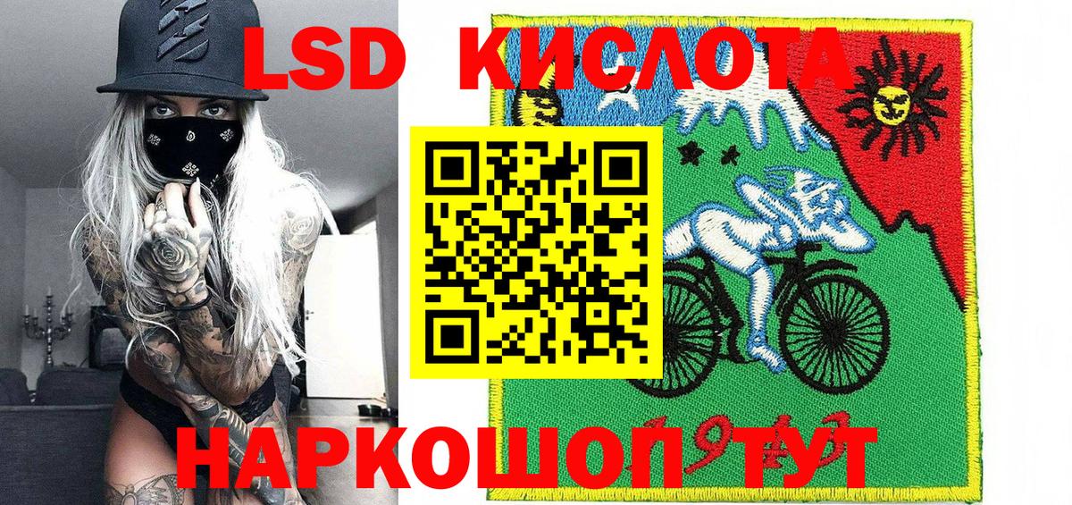 Марки NBOMe 1,5мг Зерноград