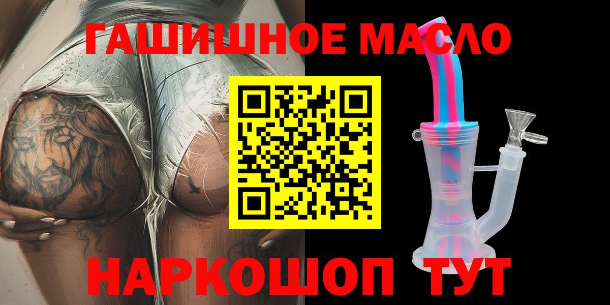 где можно купить наркотик  Вход с VPN  Зерноград  Дистиллят ТГК вейп 