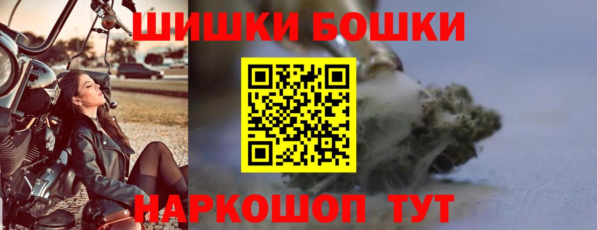 Конопля тримм Зерноград